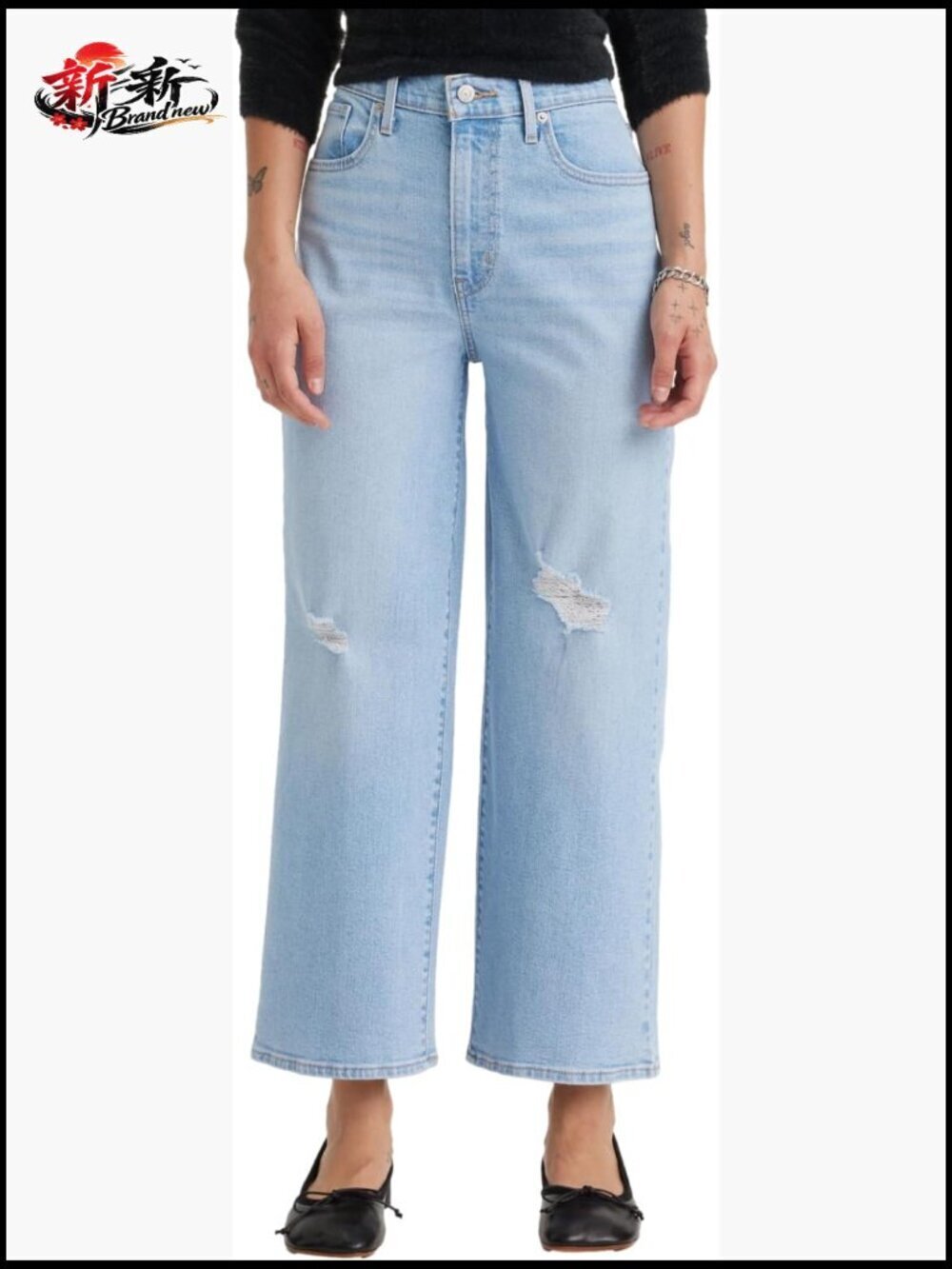 High Rise Wide Leg Jean